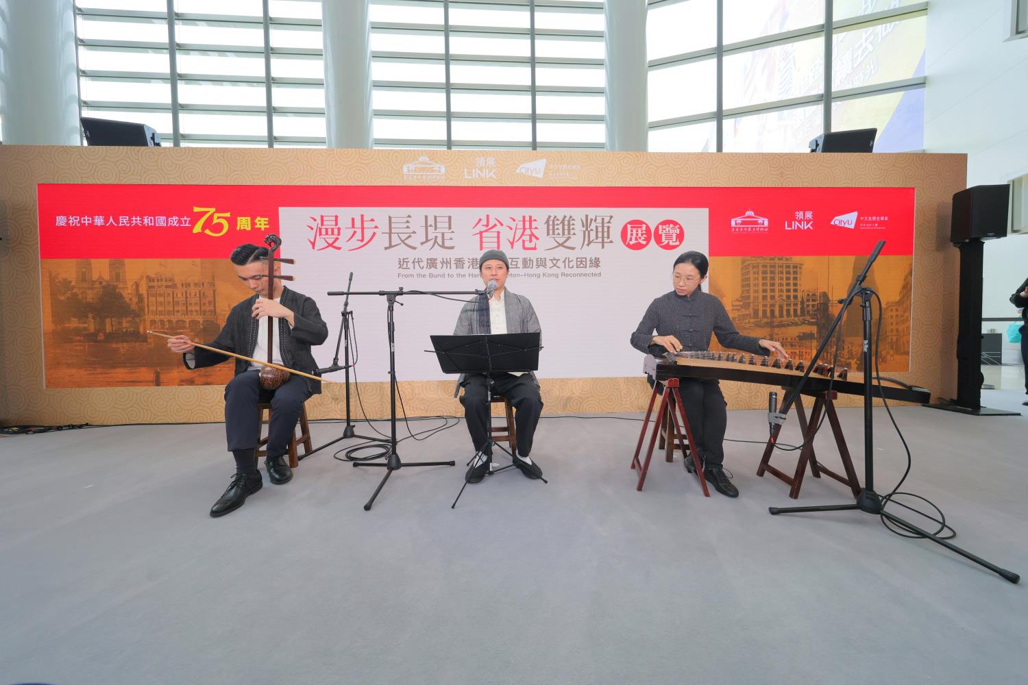 <p>A group of young Hong Kong singers composed new lyrics based on the theme of the exhibition for the traditional melody of Naamyam and performed live.</p>
